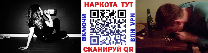 Магазины продажи наркотиков Новоалександровск Cocaine  Альфа ПВП  Меф мяу мяу 
