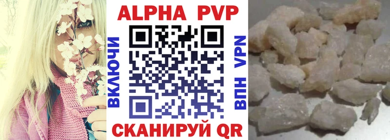 гидра как зайти  Новоалександровск  Alfa_PVP VHQ 