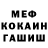 Кодеин Purple Drank Murawei Nick
