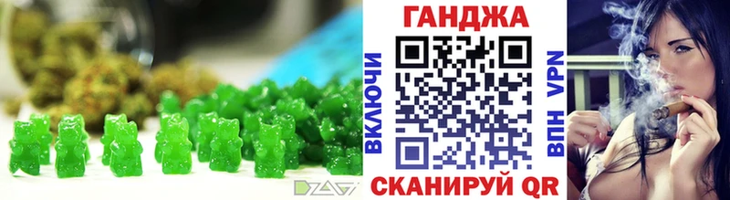 Еда ТГК конопля где купить наркотик Новоалександровск