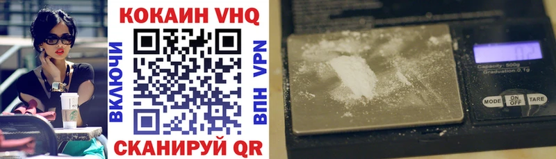 купить наркоту Новоалександровск Cocaine FishScale