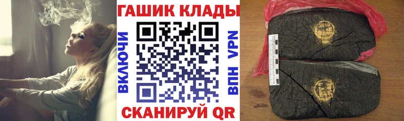 ГАШ 40% ТГК  как найти закладки  Новоалександровск 