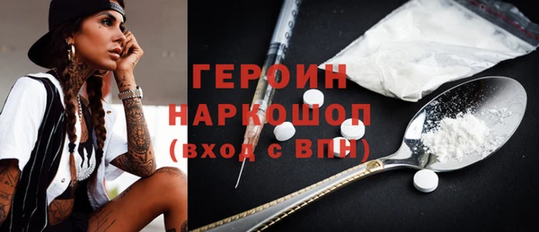 бутират Баксан