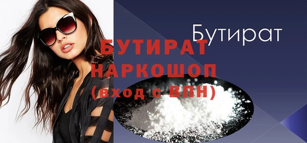 гашиш Бородино