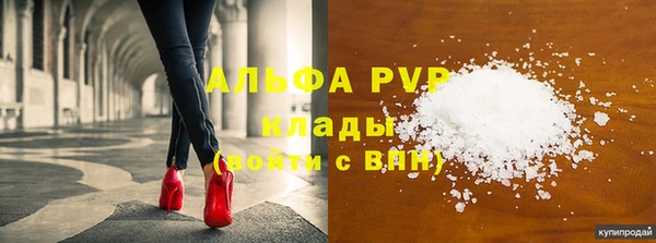бутират Баксан