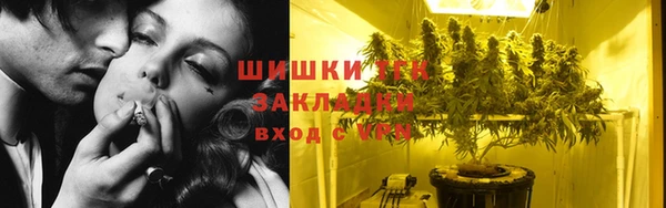 мяу мяу кристалл Балабаново