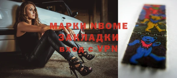 ПСИЛОЦИБИНОВЫЕ ГРИБЫ Бронницы
