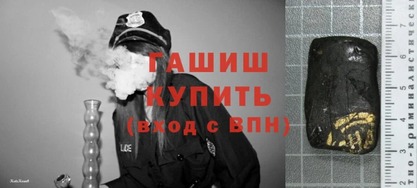 бутират Баксан
