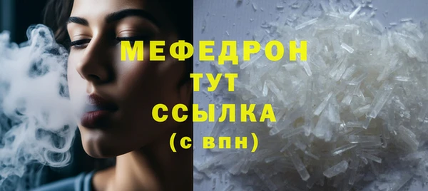 бутират Баксан