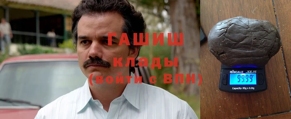 бутират Баксан