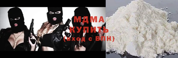 метамфетамин Балахна