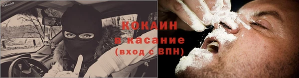 метамфетамин Балахна