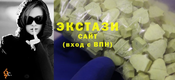 мяу мяу кристалл Балабаново