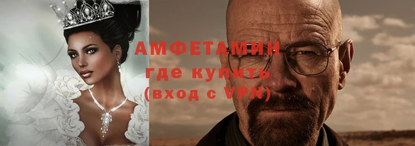 метамфетамин Балахна