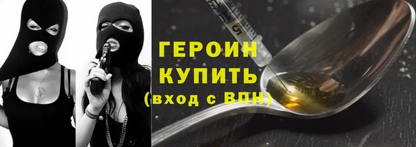 бутират Баксан