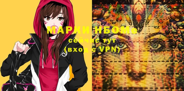 эйфоретик Вязники