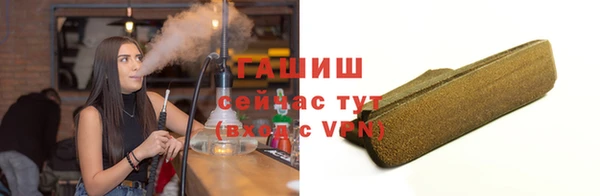 мяу мяу кристалл Балабаново