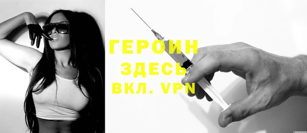 мяу мяу кристалл Балабаново