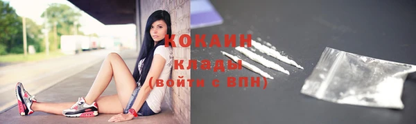 мяу мяу кристалл Балабаново
