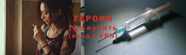 метамфетамин Балахна
