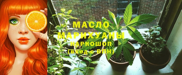 мяу мяу кристалл Балабаново