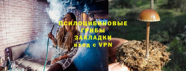 мяу мяу кристалл Балабаново