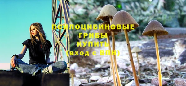 мяу мяу кристалл Балабаново