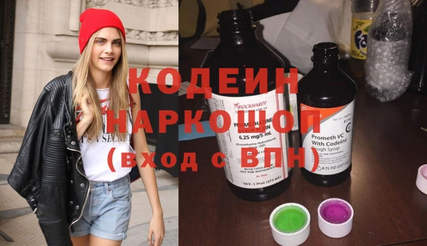 метамфетамин Балахна