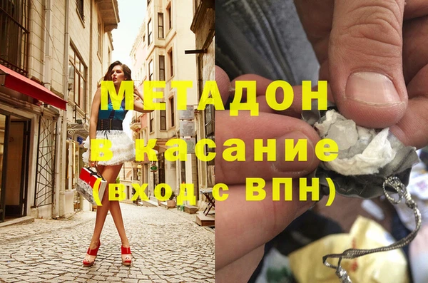 бутират Баксан