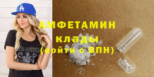 бутират Баксан
