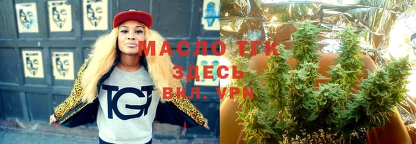 мяу мяу кристалл Балабаново