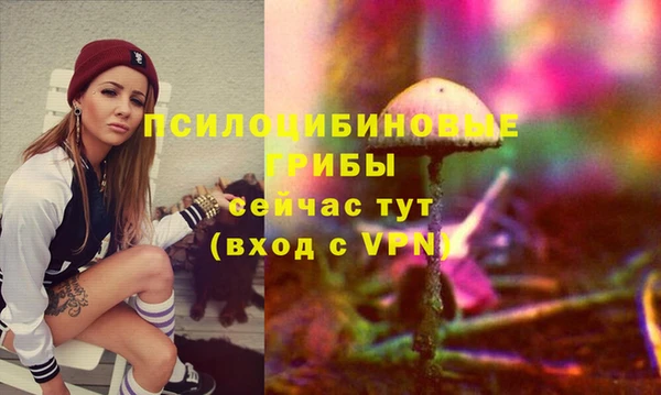 мяу мяу кристалл Балабаново
