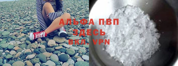 бутират Баксан