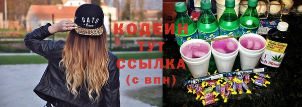 бутират Баксан