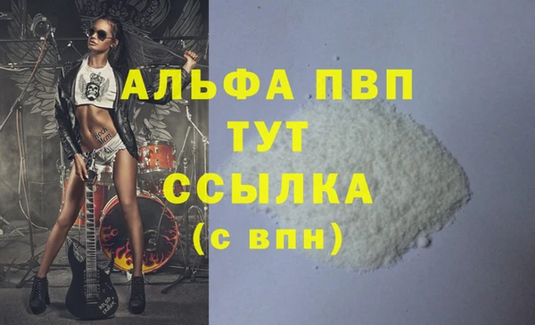 винт Бугульма