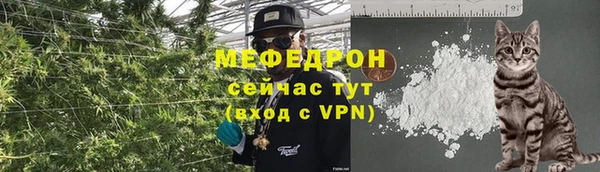 метамфетамин Балахна