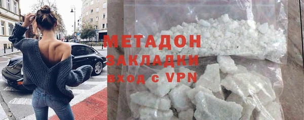 мяу мяу кристалл Балабаново