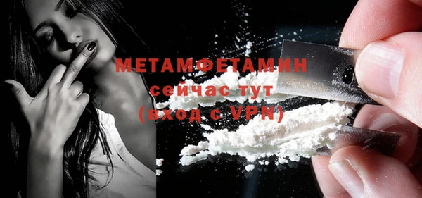 метамфетамин Балахна