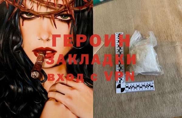 метамфетамин Балахна