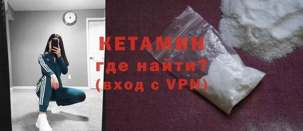 мяу мяу кристалл Балабаново