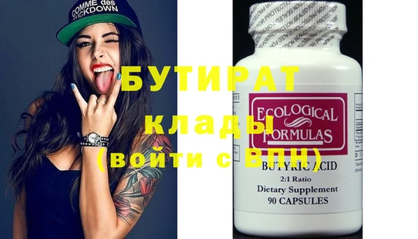 мяу мяу кристалл Балабаново