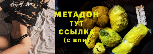 метамфетамин Балахна