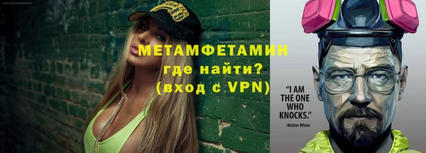 мефедрон Вязьма
