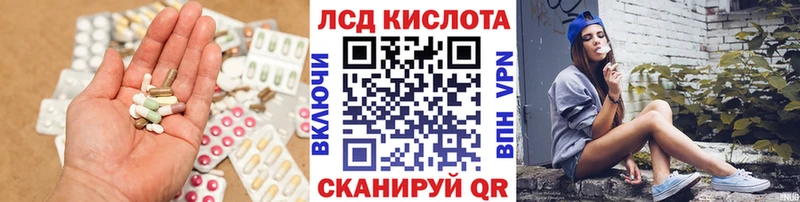 ЛСД экстази кислота  MEGA сайт  Новоалександровск 
