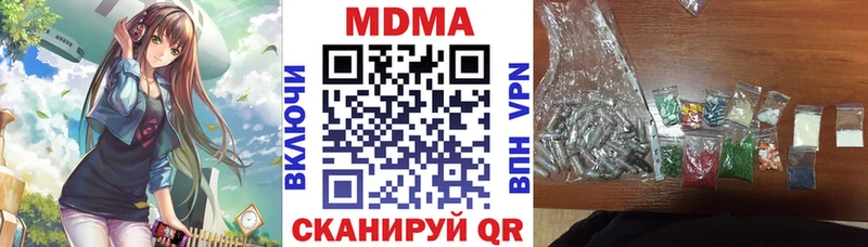 МДМА Molly  ОМГ ОМГ как войти  Новоалександровск 