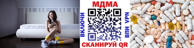 МДМА VHQ Новоалександровск