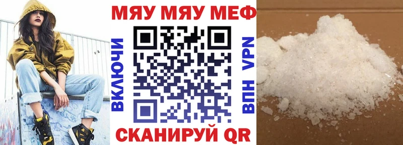МЕГА ONION  Новоалександровск  Мефедрон VHQ 