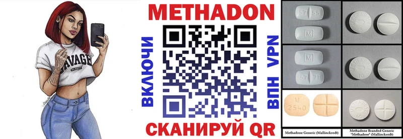 darknet формула  Новоалександровск  Метадон белоснежный  hydra ссылка 