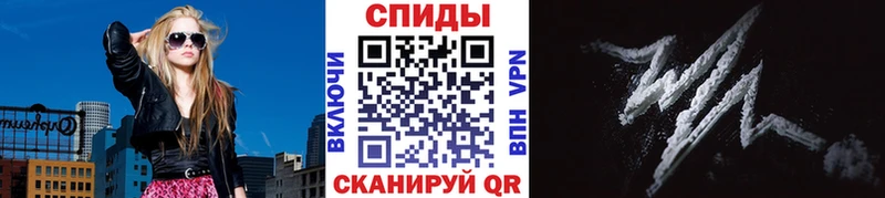 купить закладку  Новоалександровск  МЕТАМФЕТАМИН кристалл 