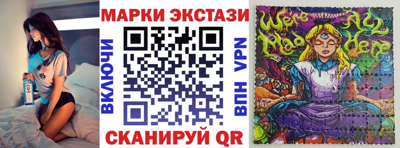 Марки NBOMe 1500мкг  Новоалександровск 